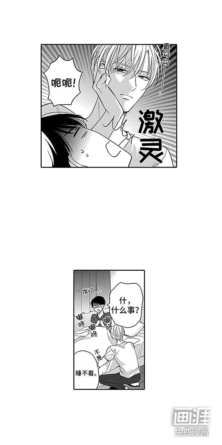 第15话3