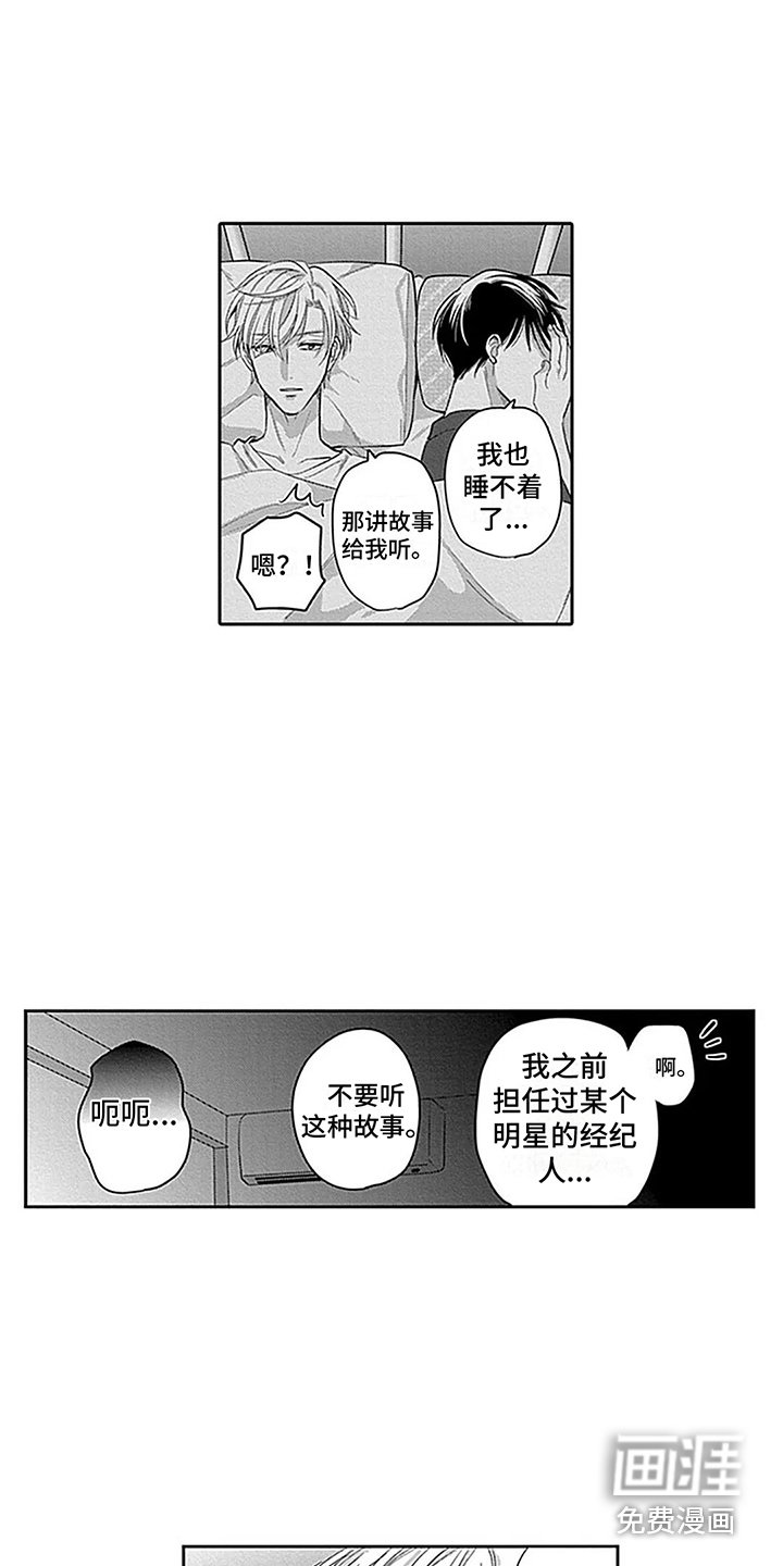 第15话6