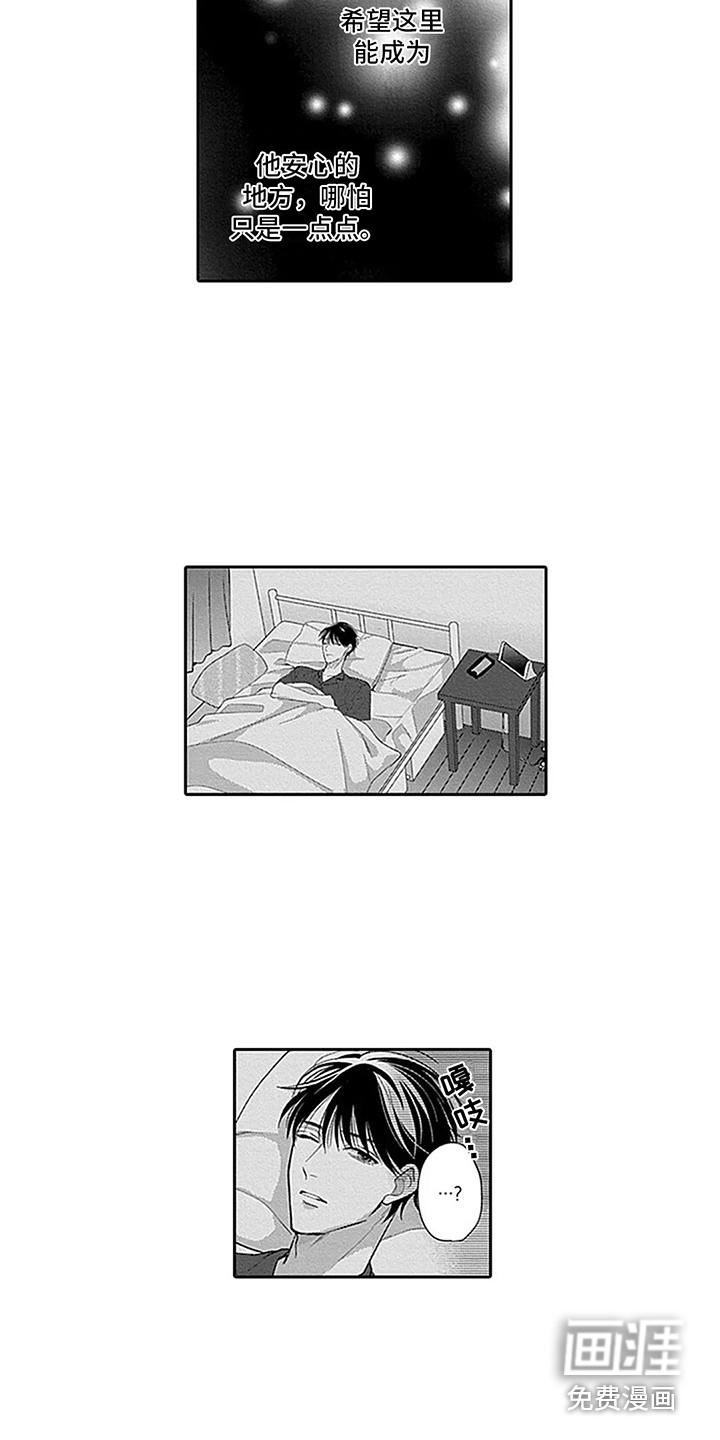 第15话2