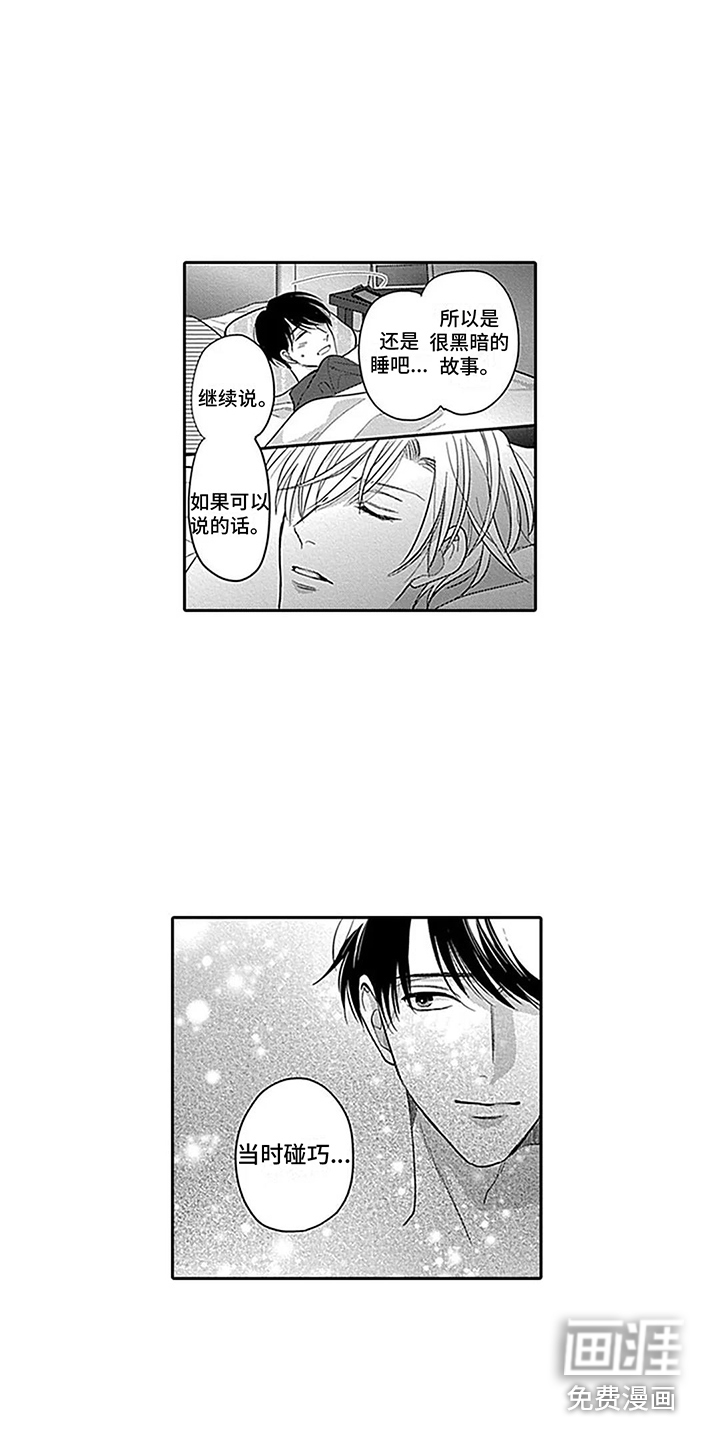 第15话9