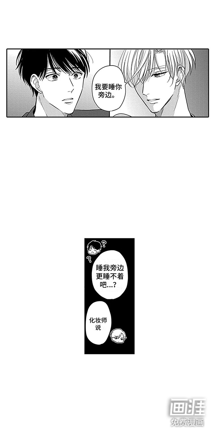 第15话4