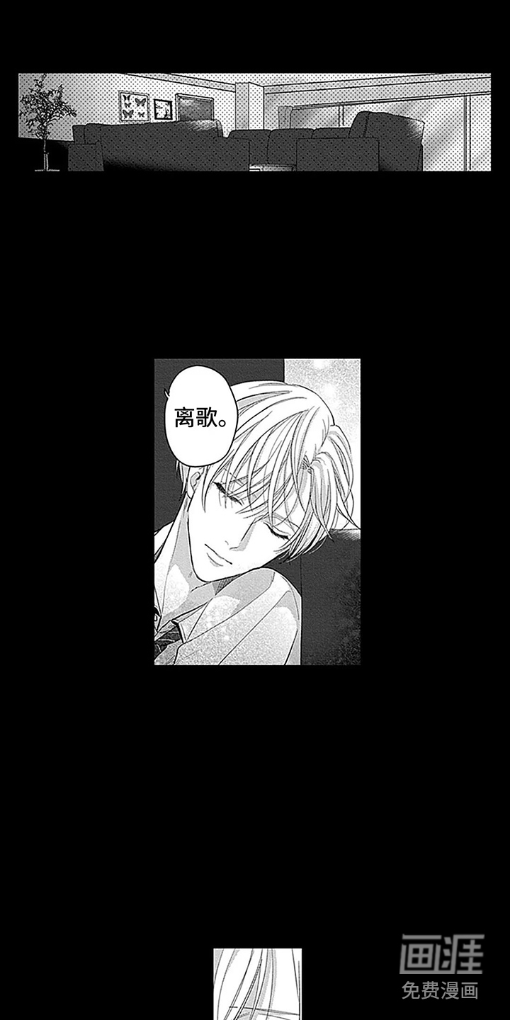 第14话1