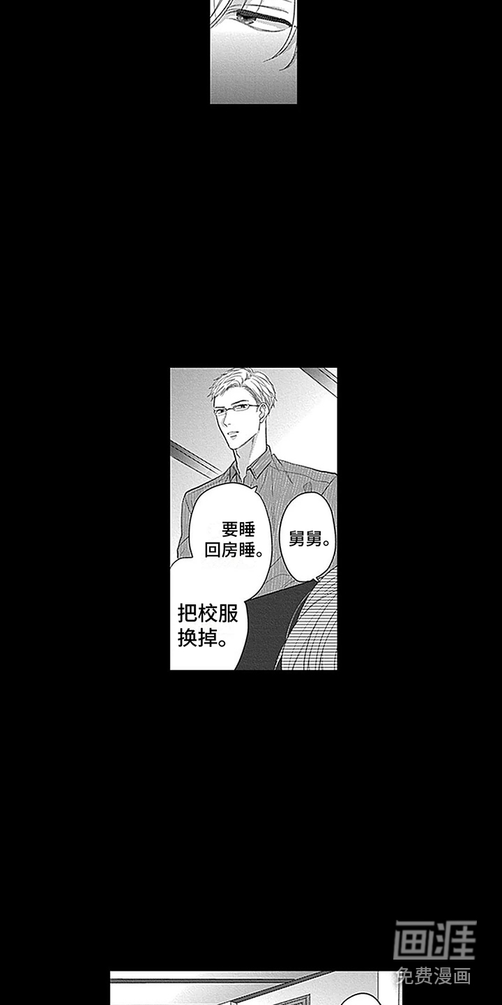 第14话2