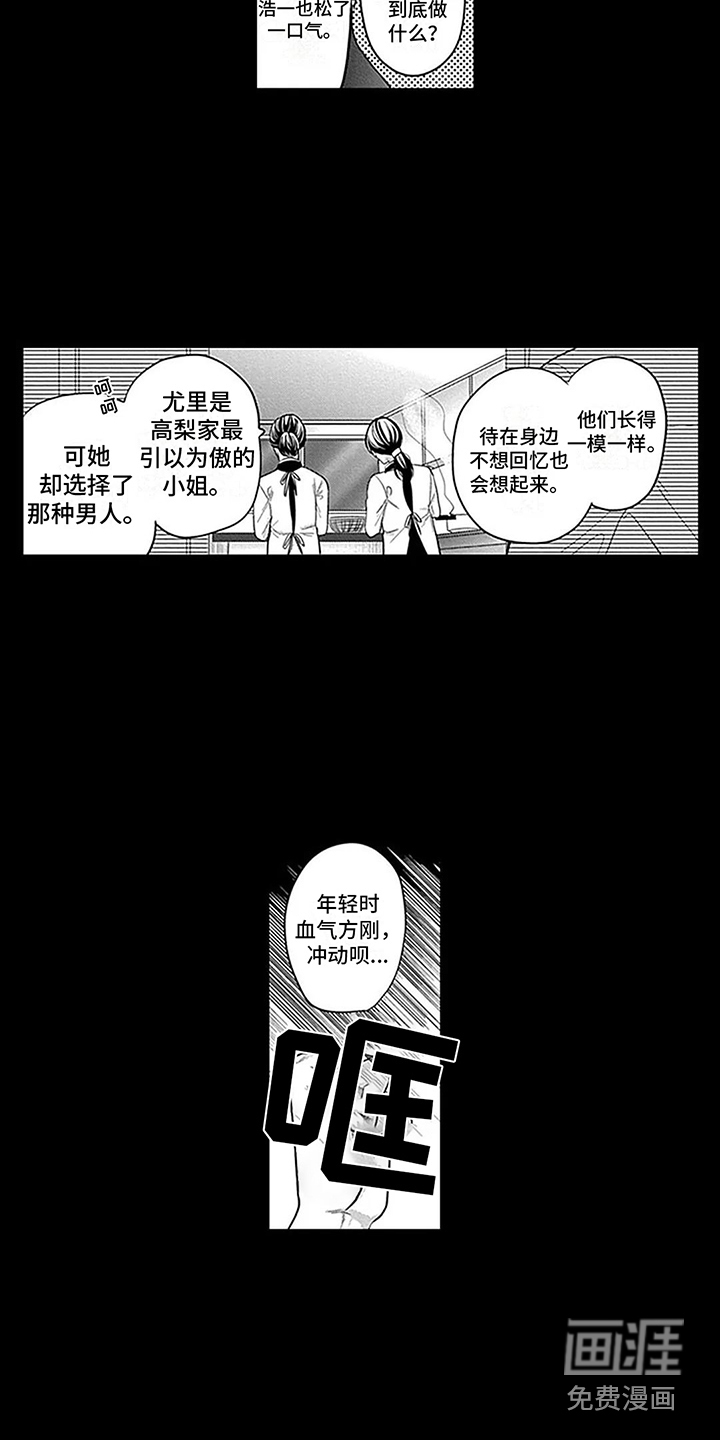 第14话7