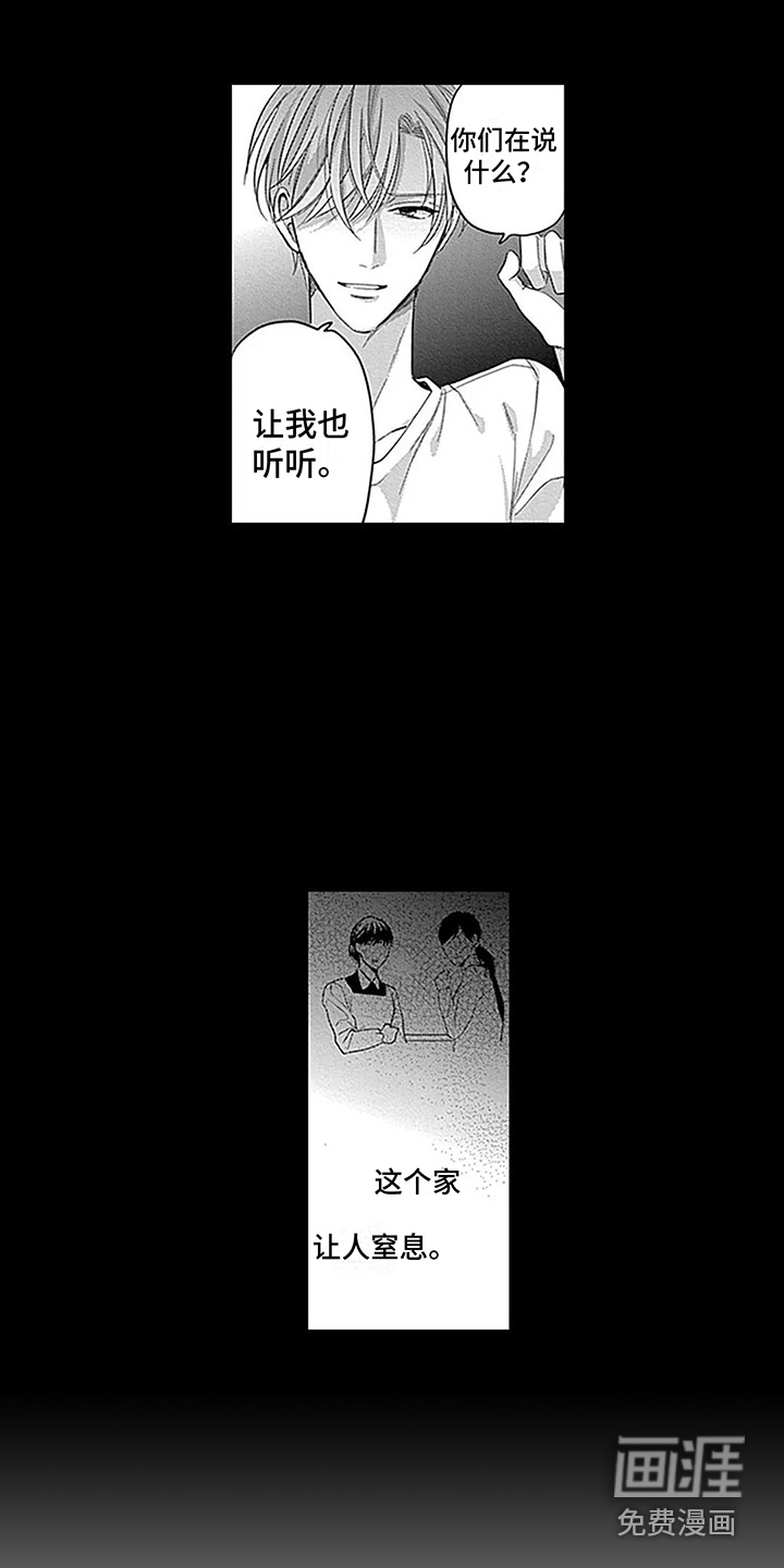 第14话8