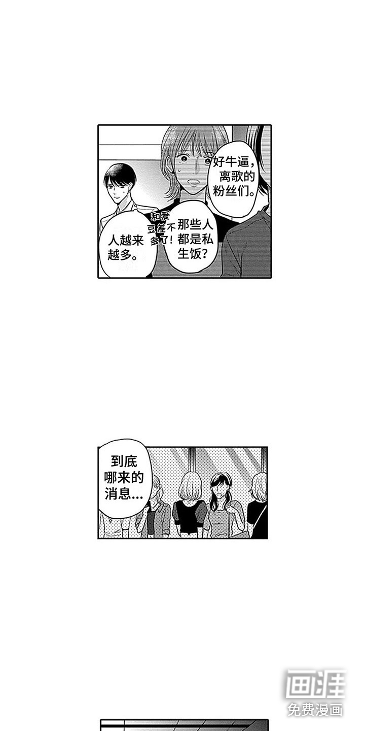 第13话2