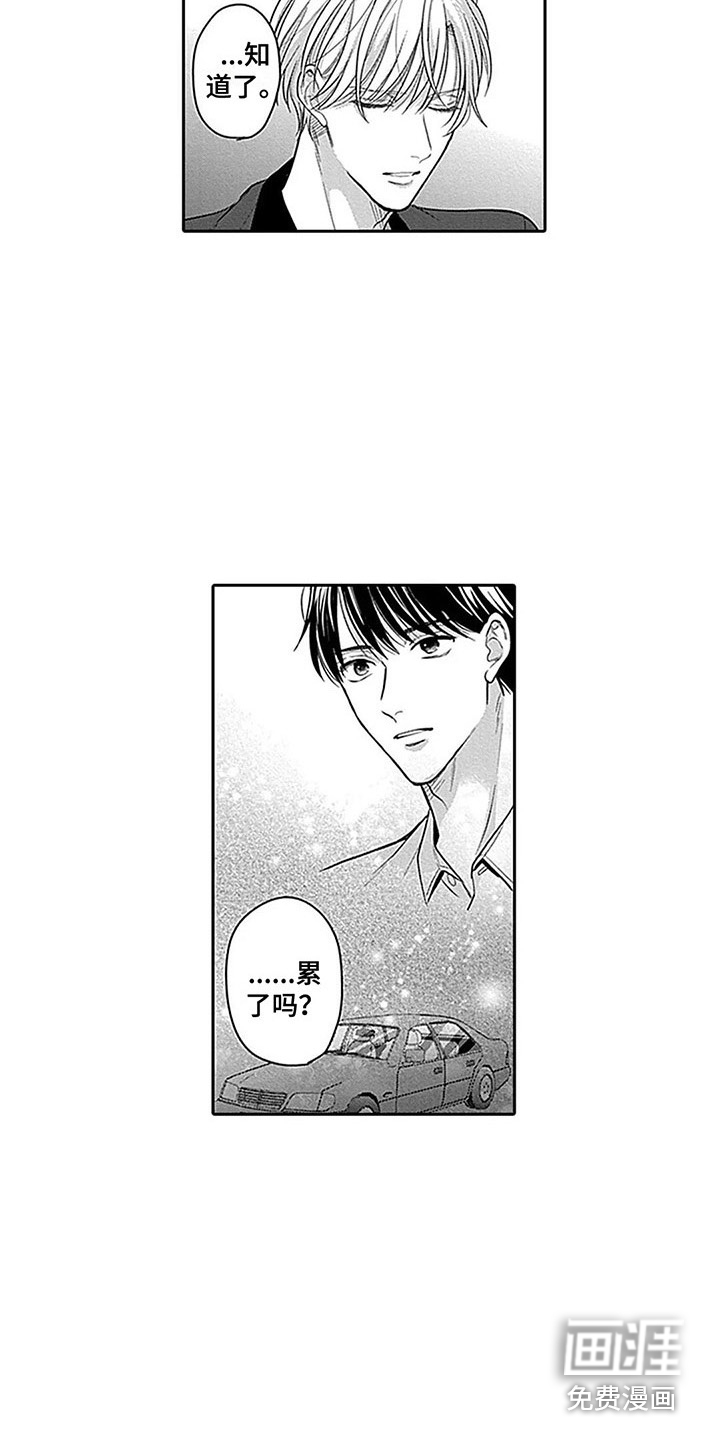 第13话4