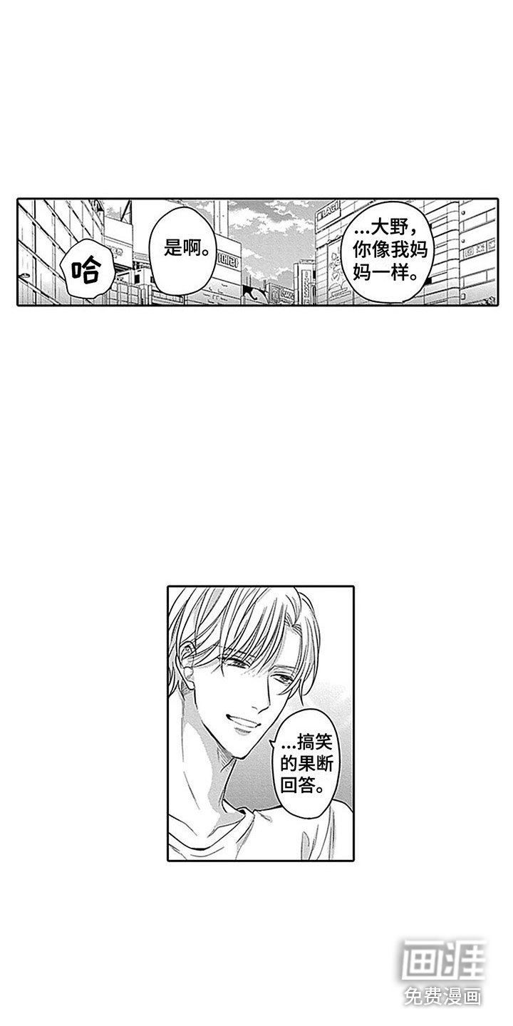 第13话6