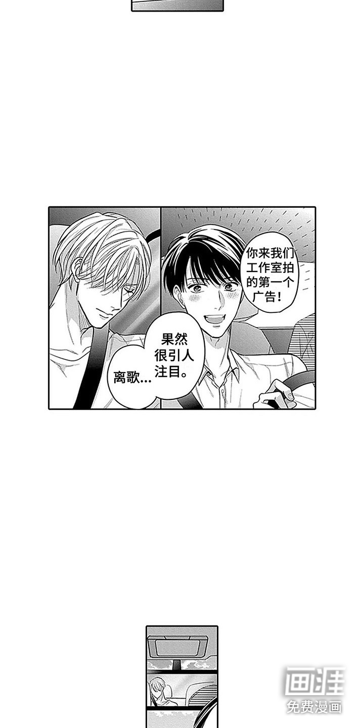 第13话8