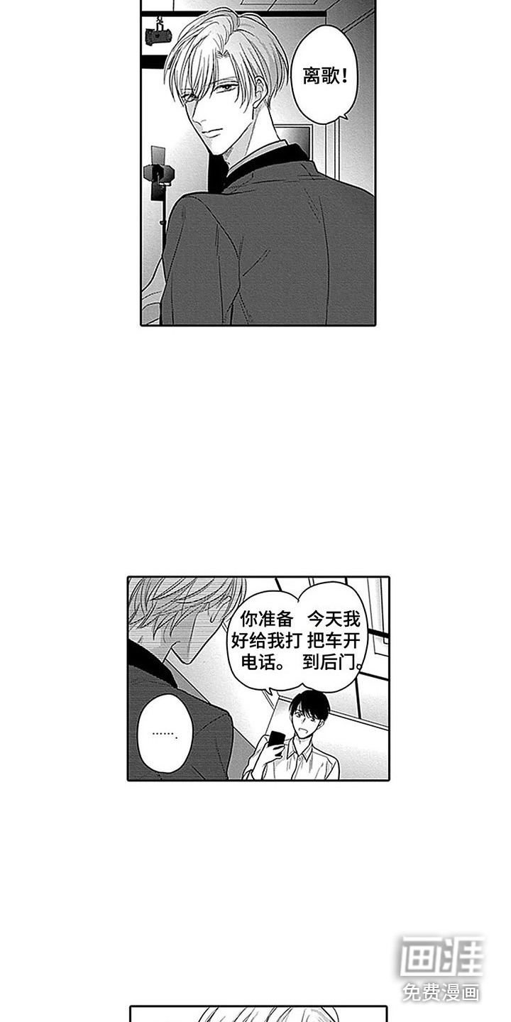 第13话3