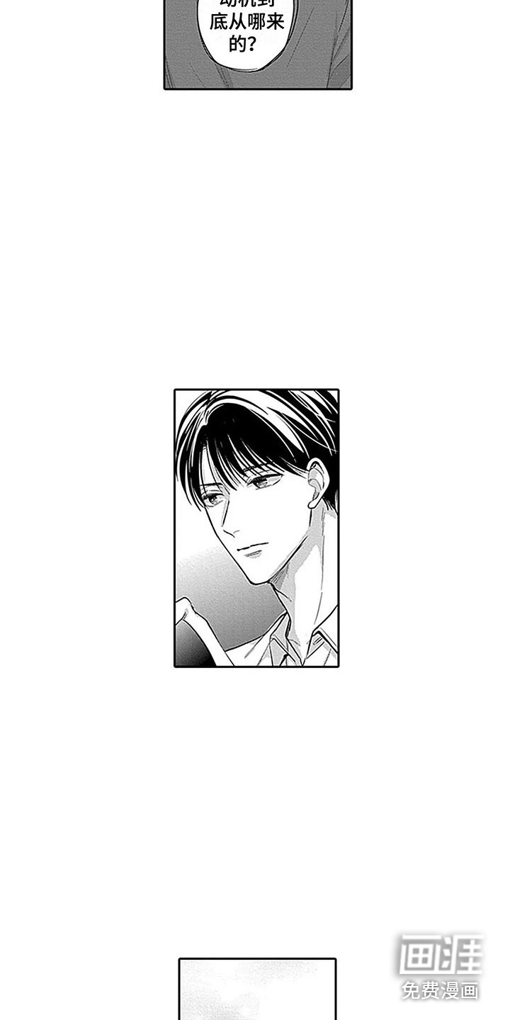 第13话10