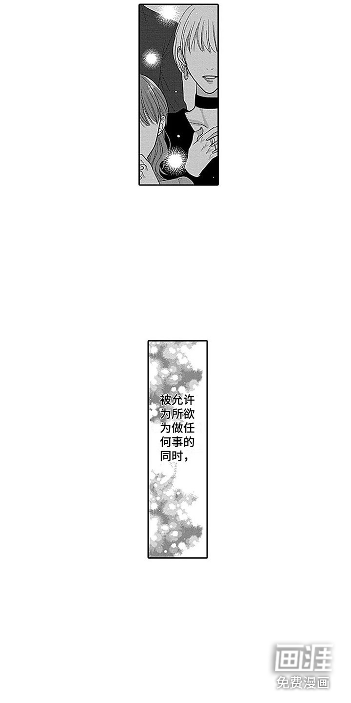 第13话12