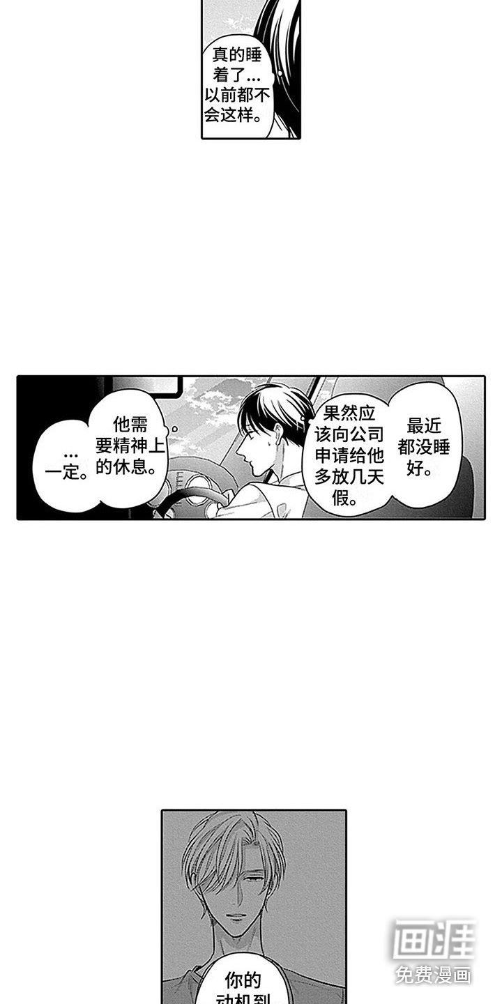 第13话9