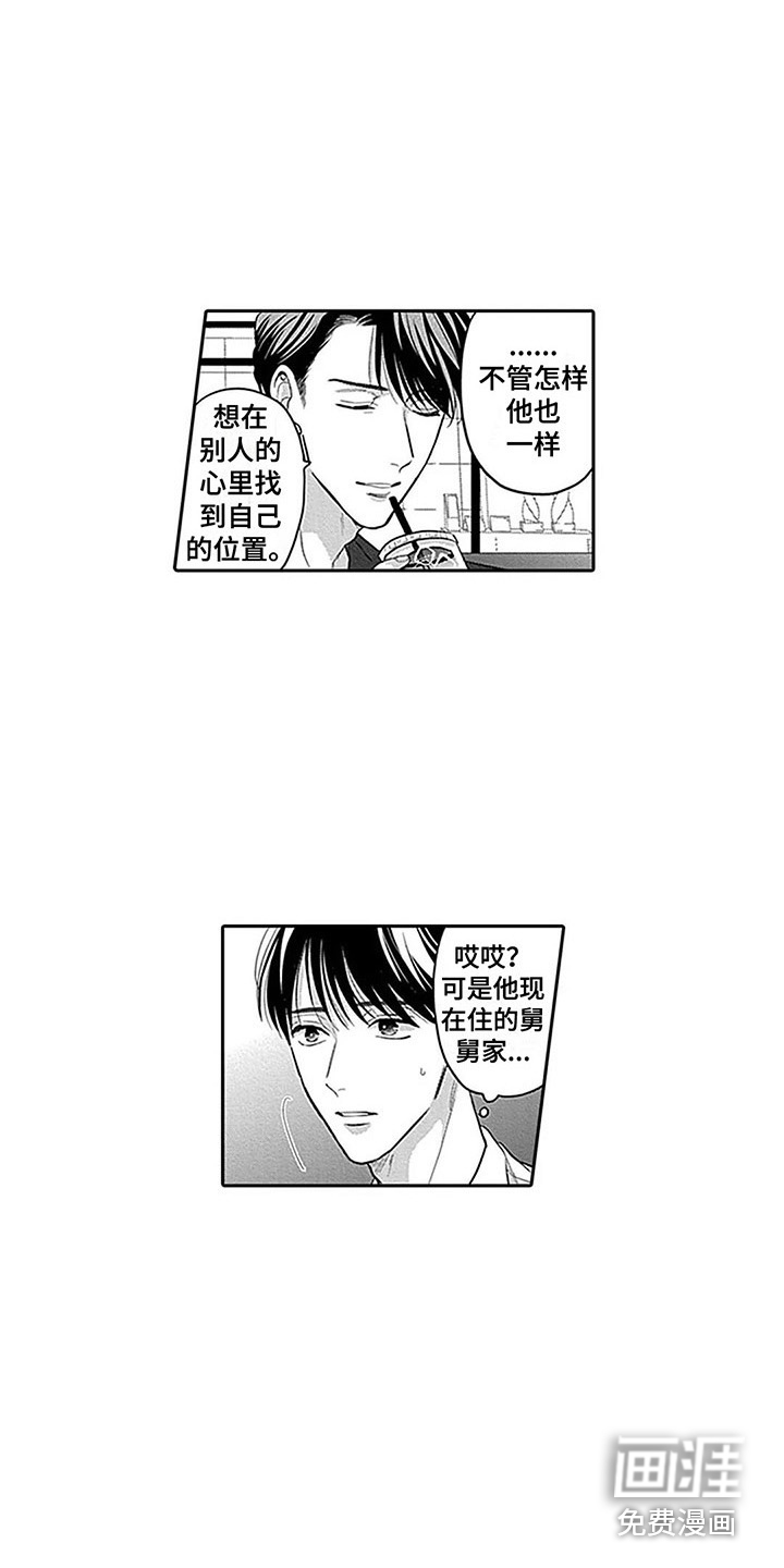 第12话10