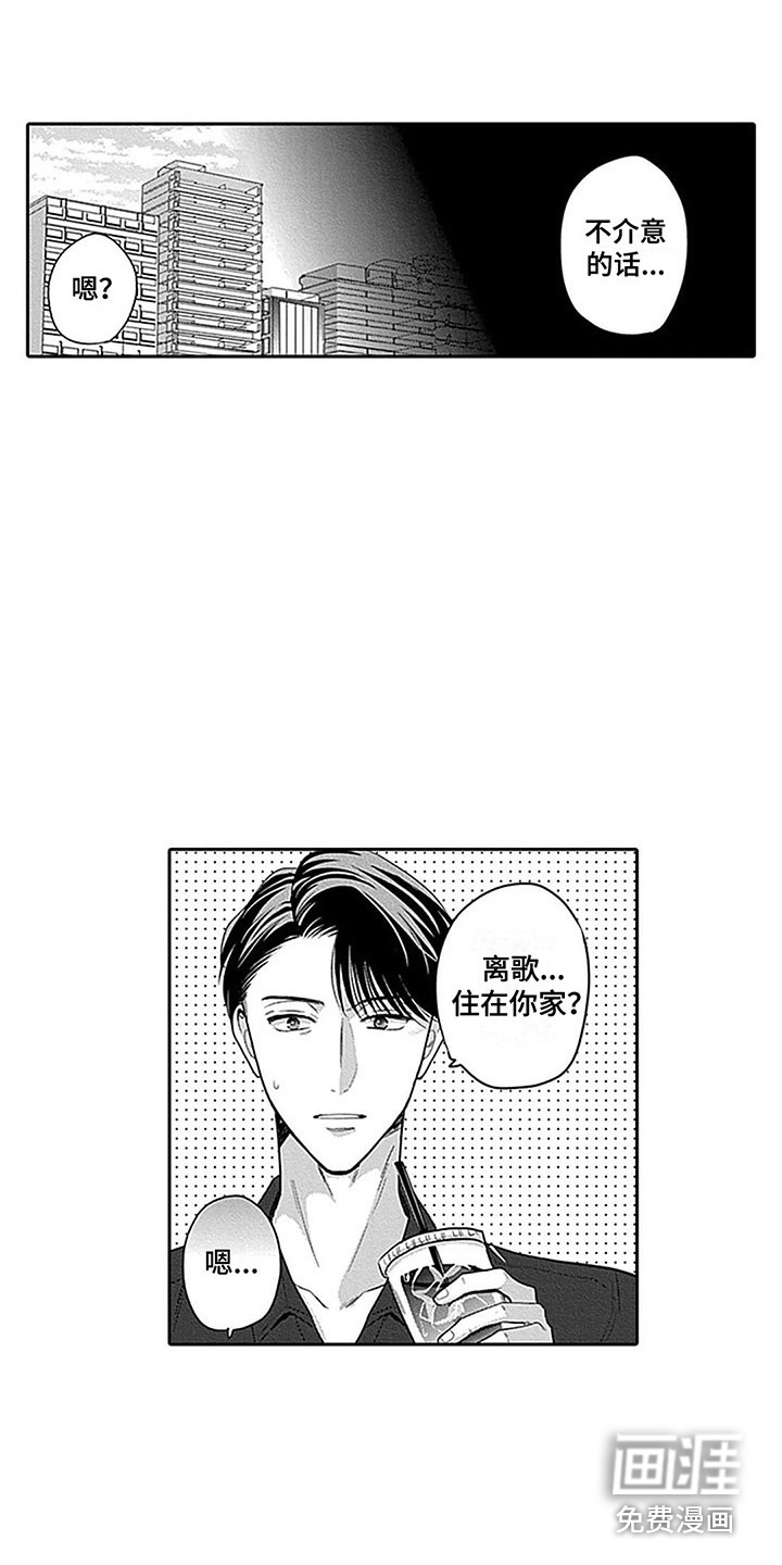 第12话7