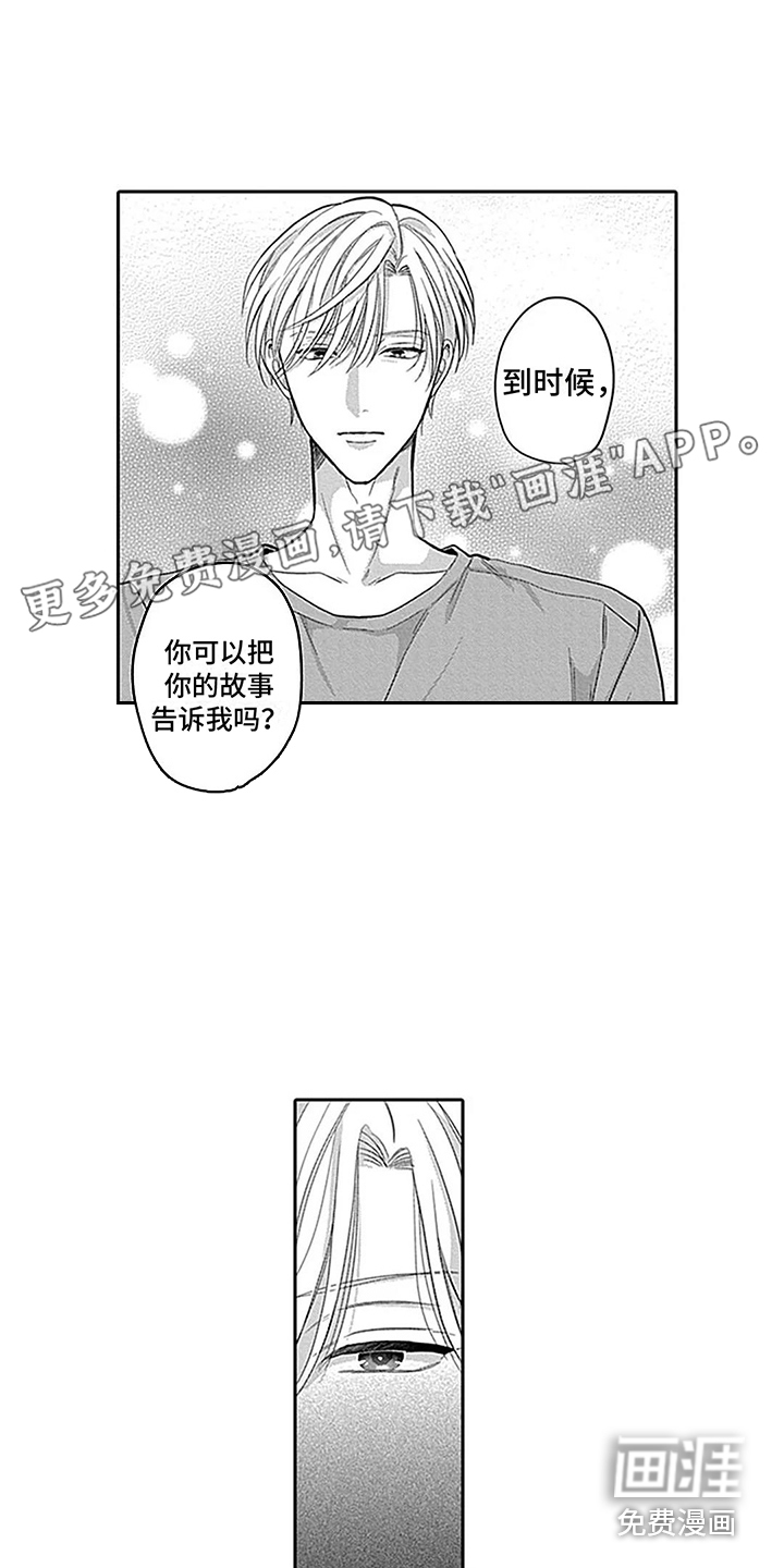 第11话0