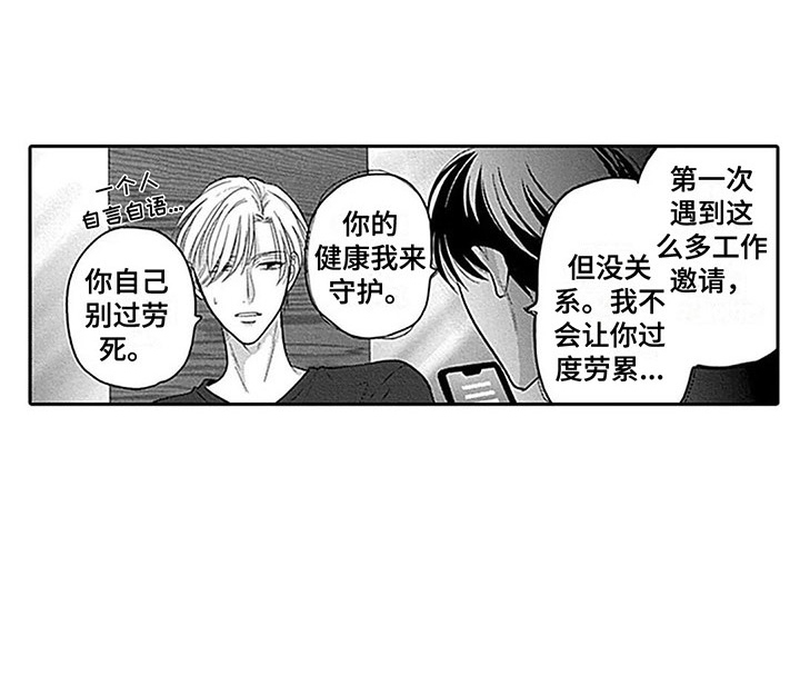 第11话13