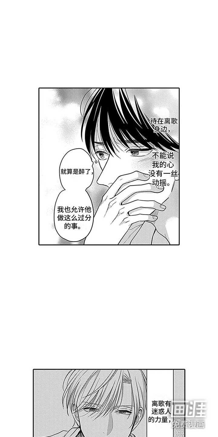 第11话5