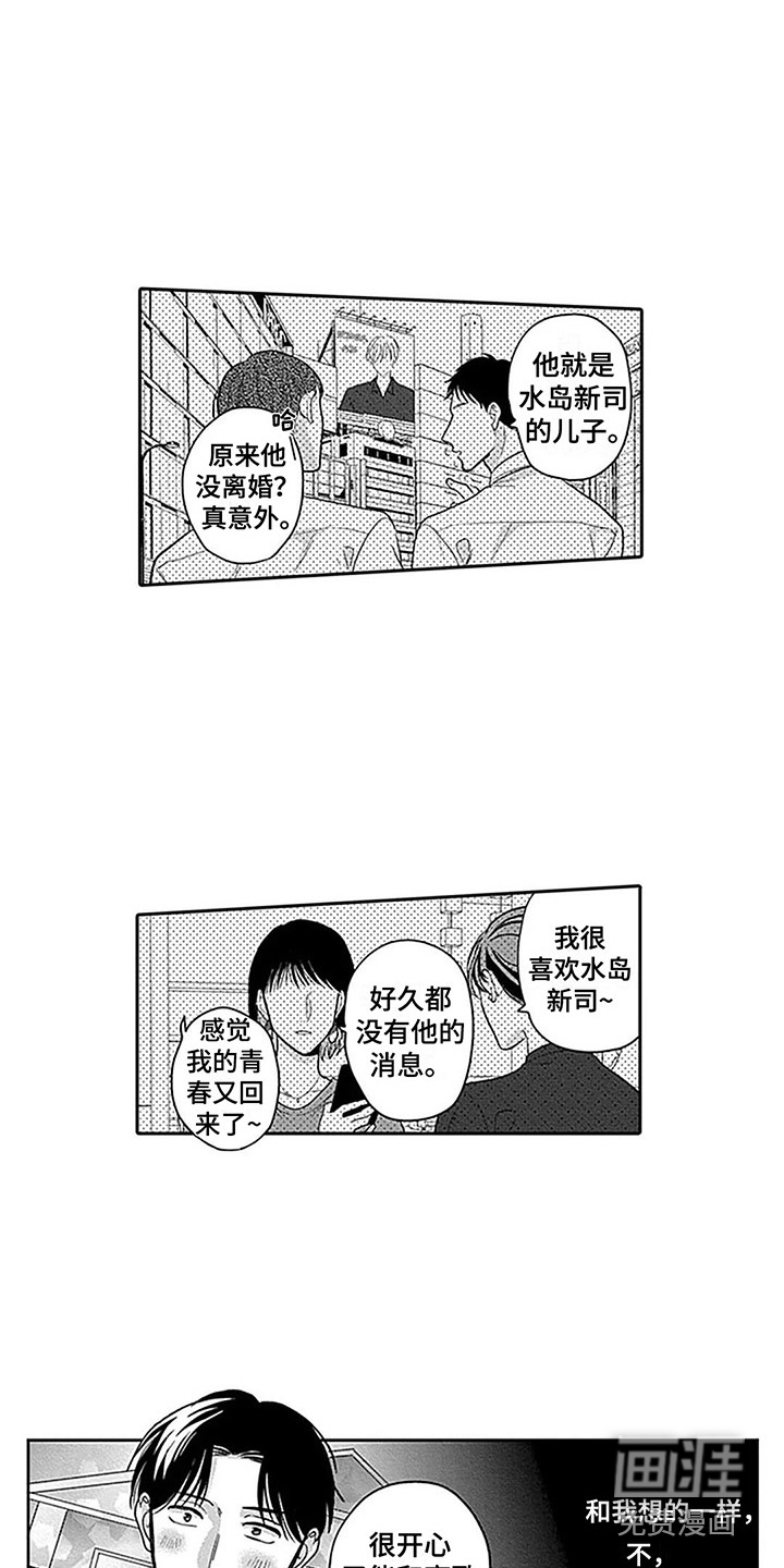 第11话8