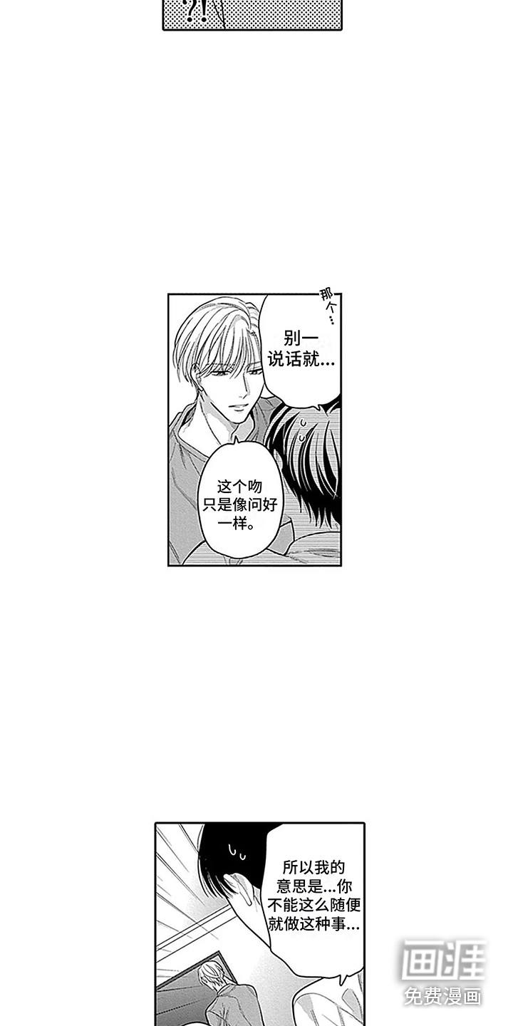 第11话2