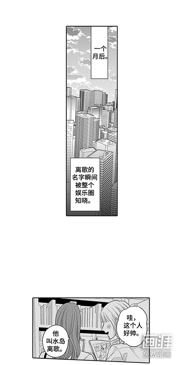 第11话7