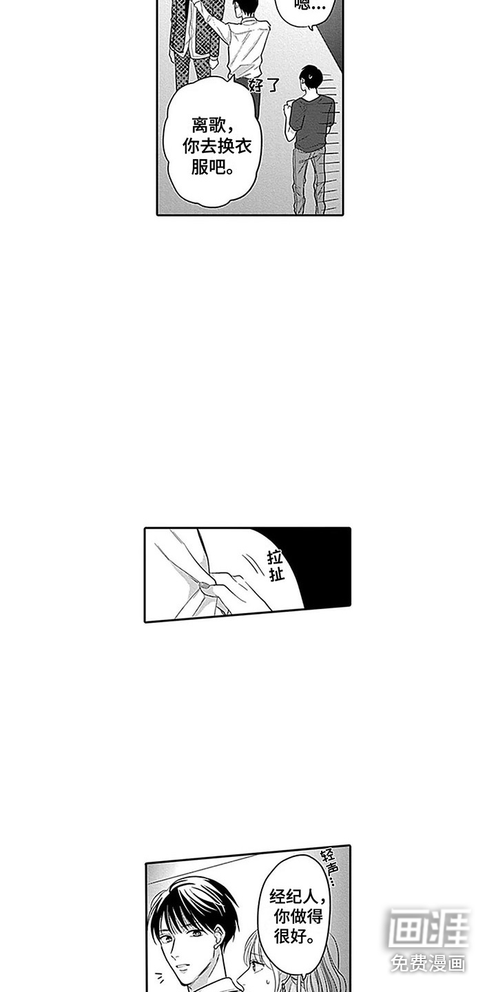 第11话10
