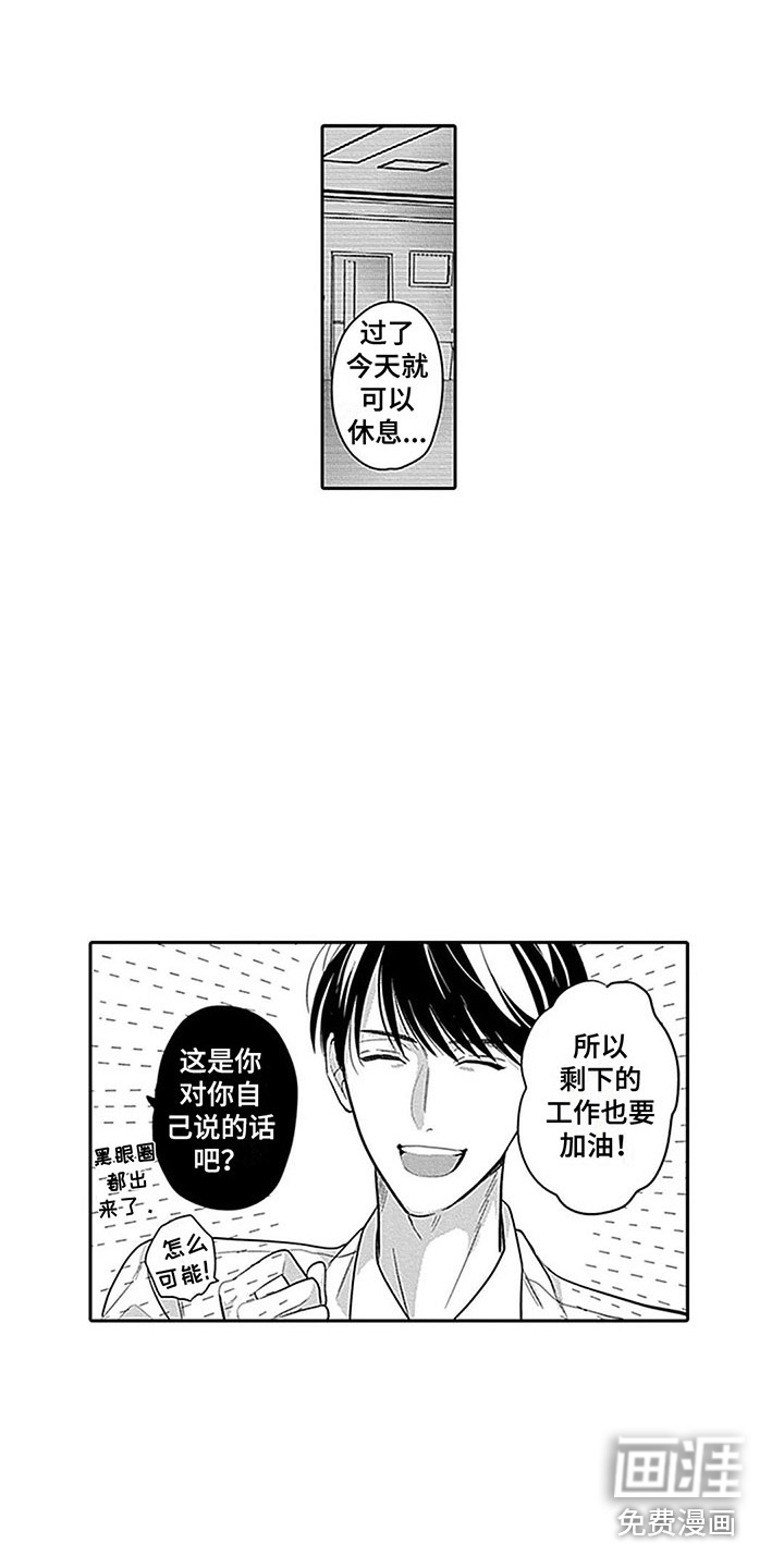 第11话12