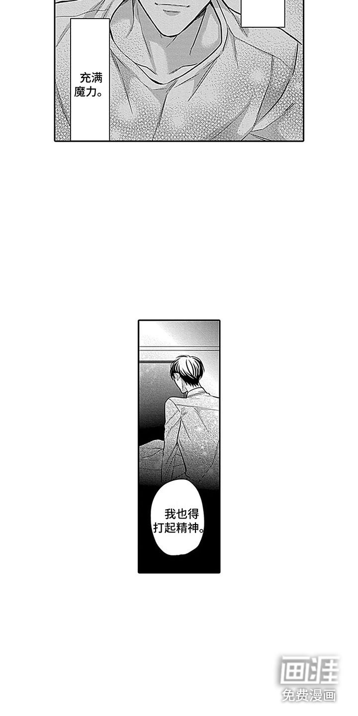第11话6