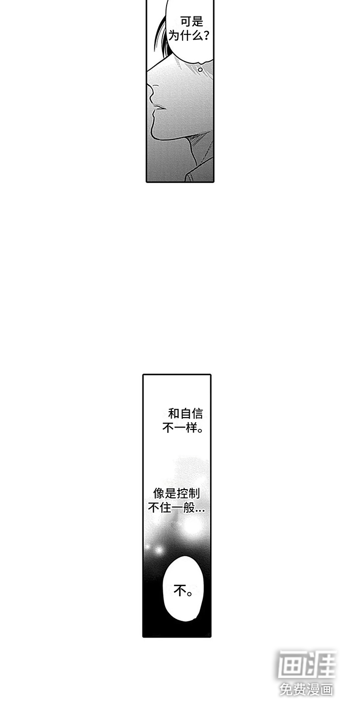 第10话5