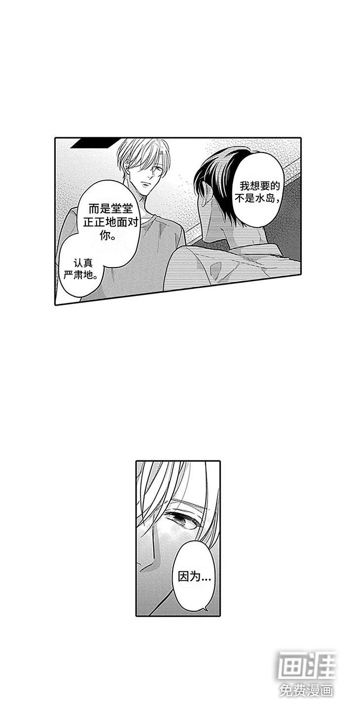 第10话6