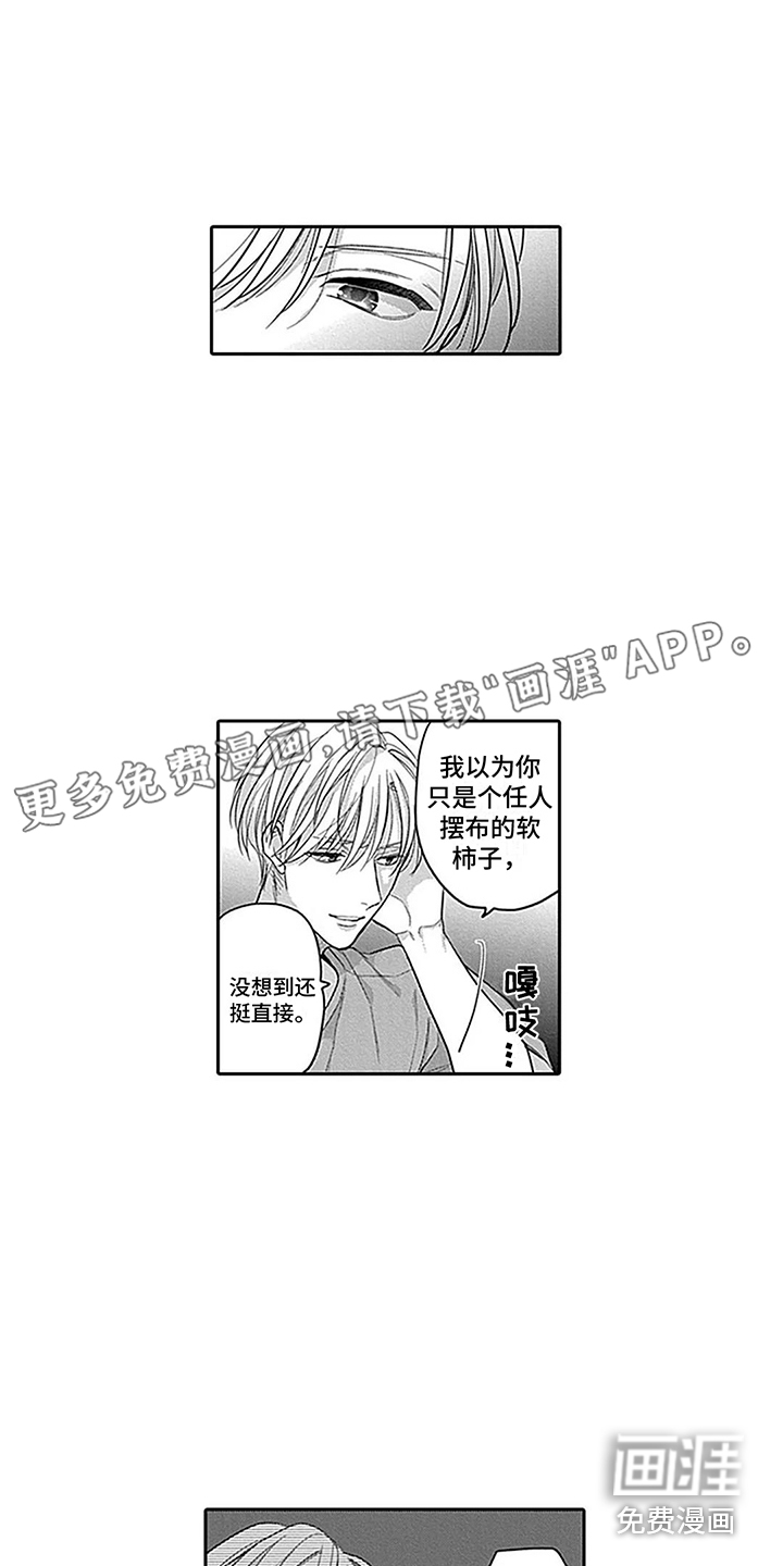 第10话0