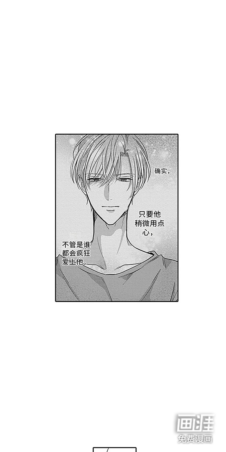 第10话4