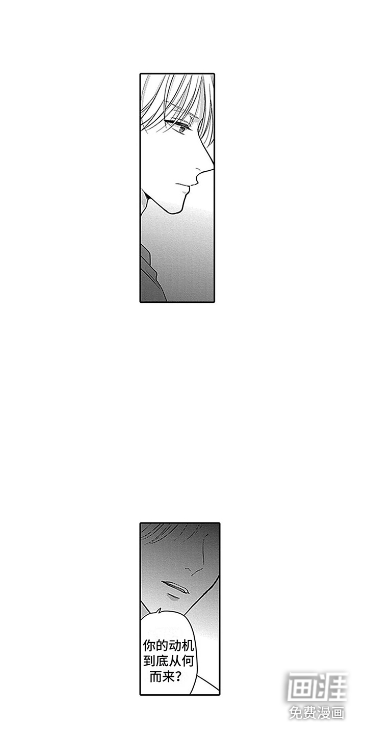 第10话11