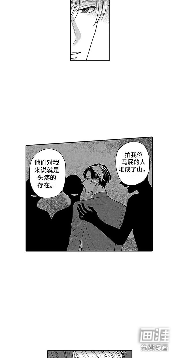 第10话2