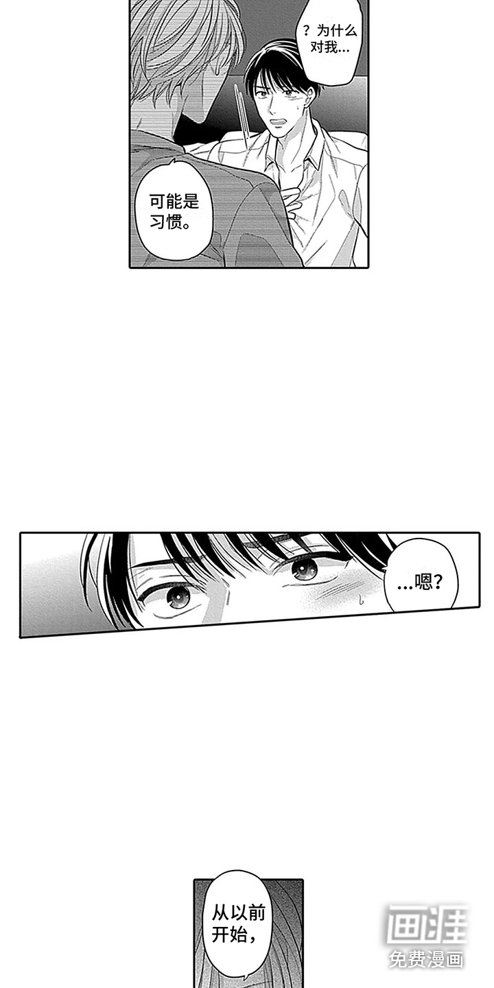 第10话1