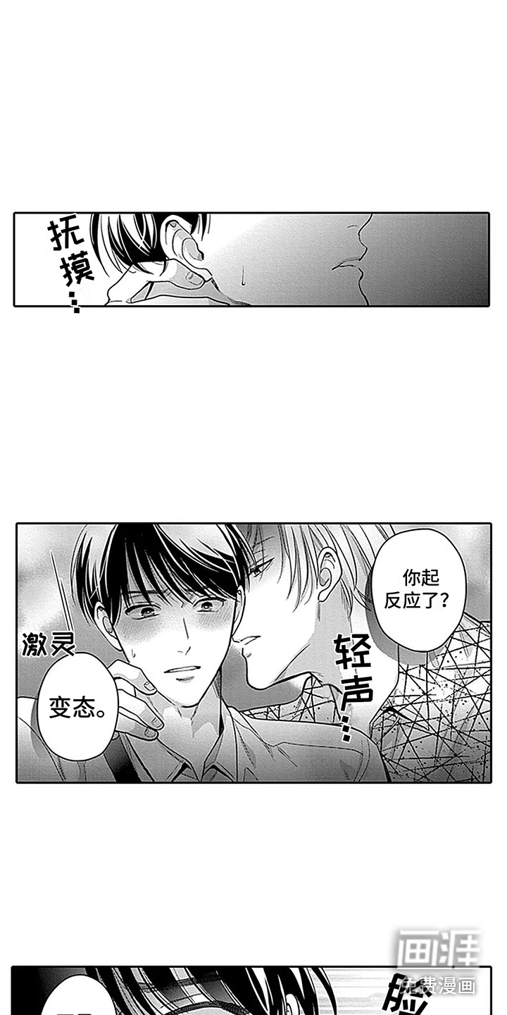 第9话2