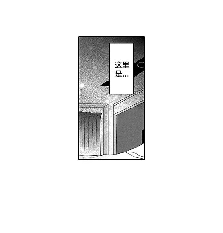 第9话8