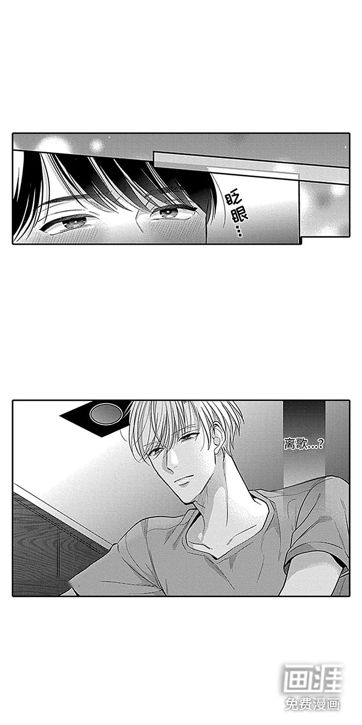 第9话7