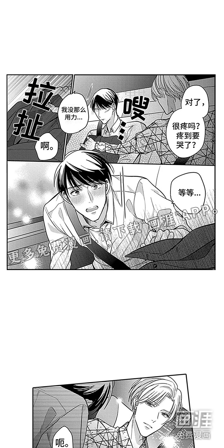 第9话0