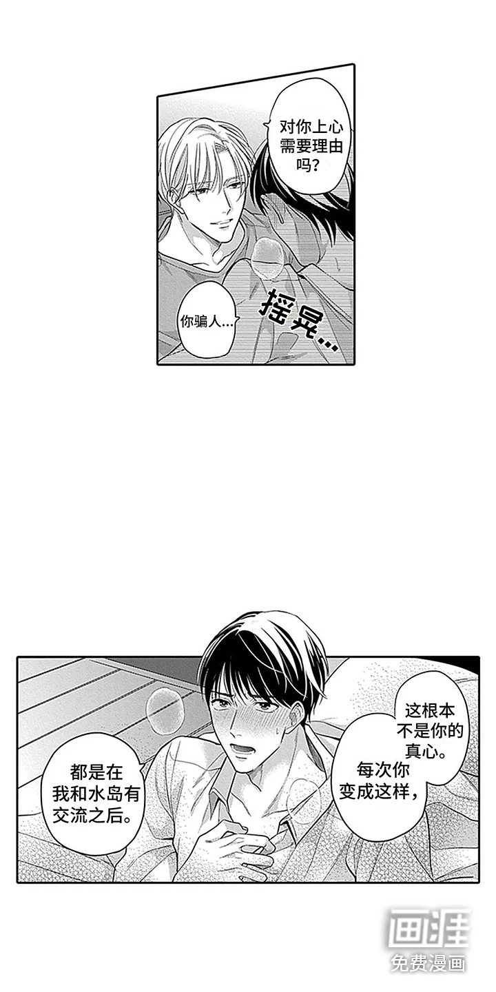 第9话10