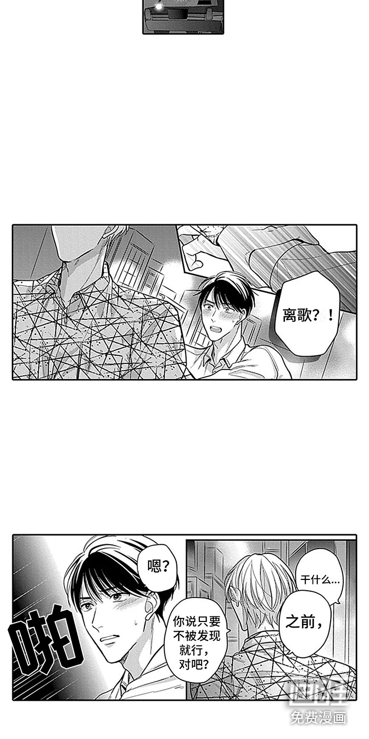 第9话4