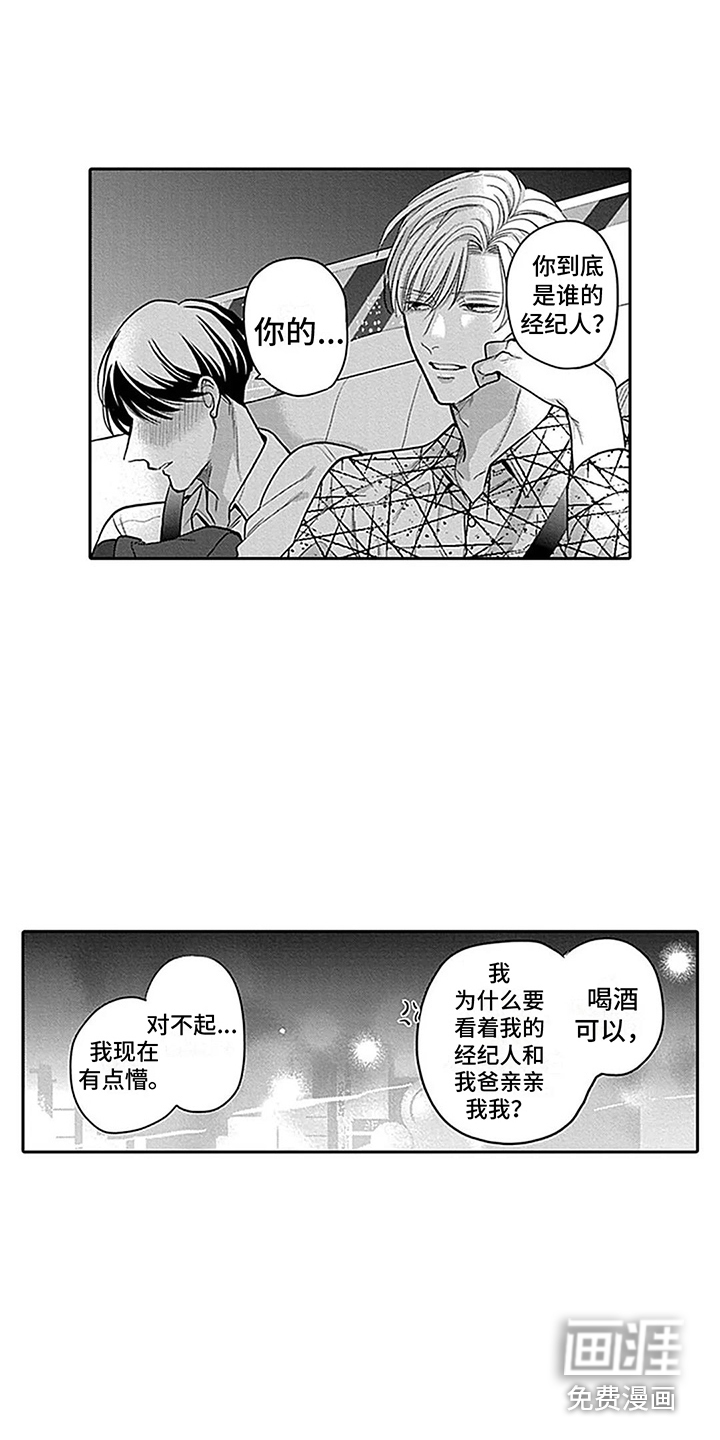 第8话12