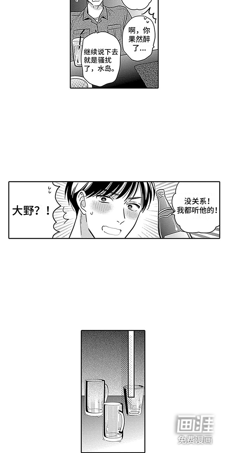 第8话1