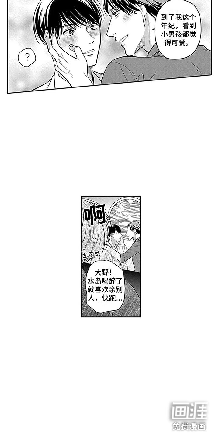 第8话6