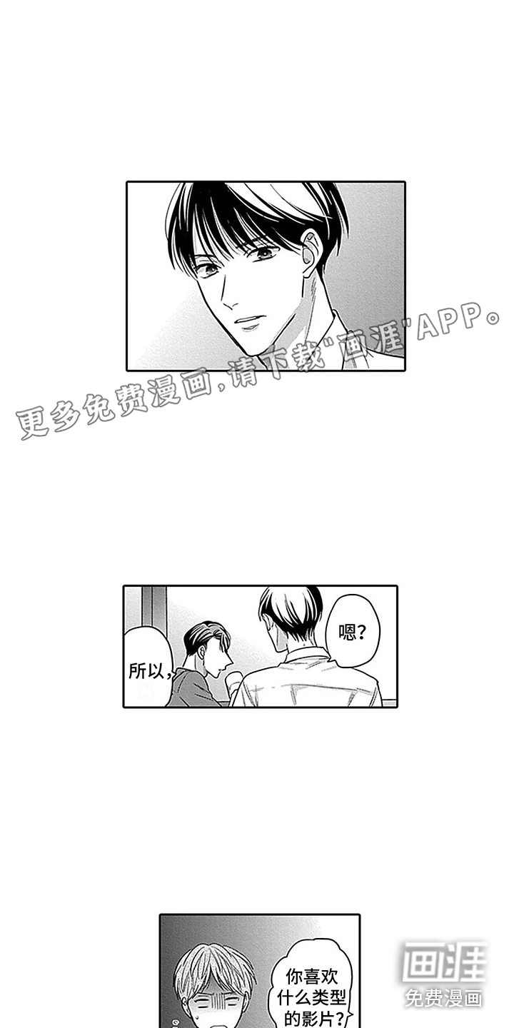 第8话0