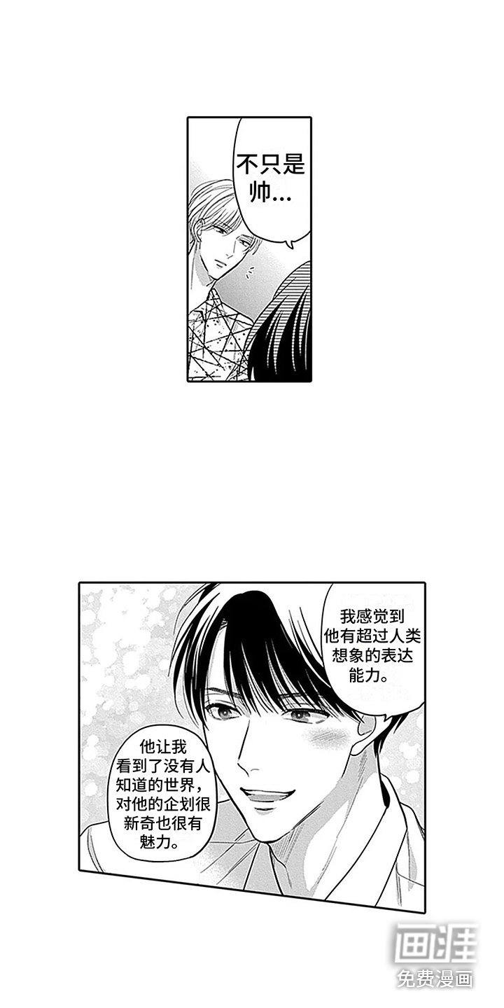 第7话6
