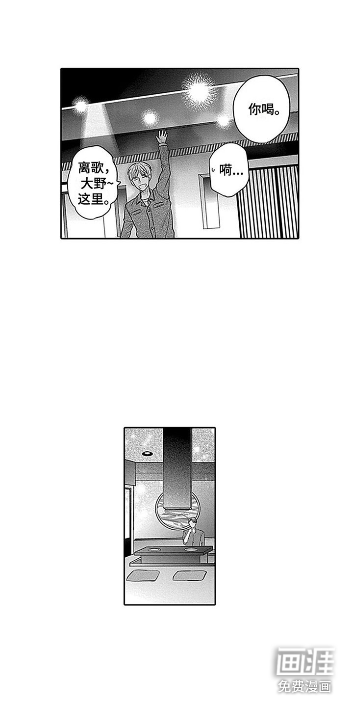 第7话2