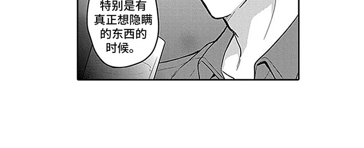 第7话13