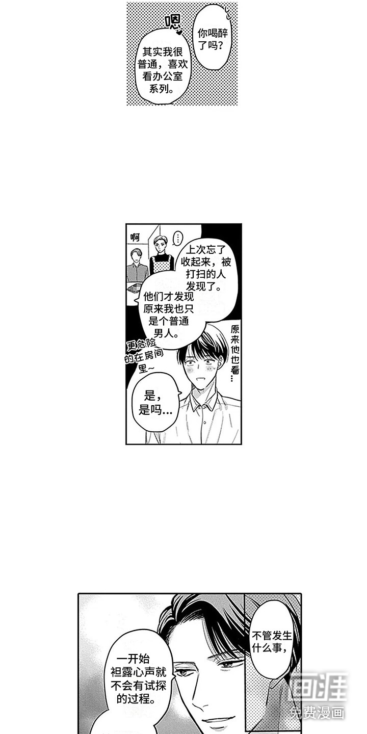 第7话12