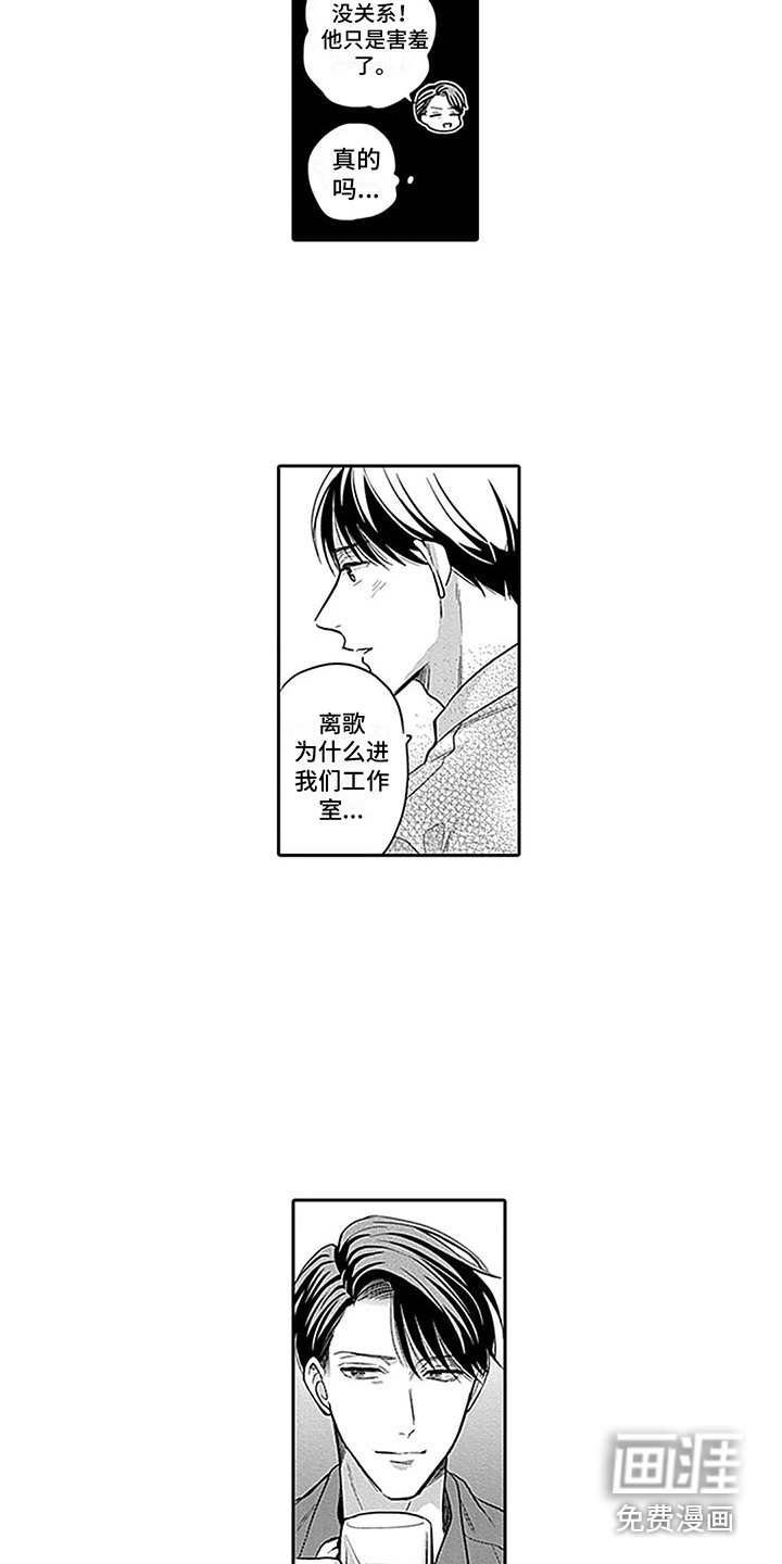 第7话10